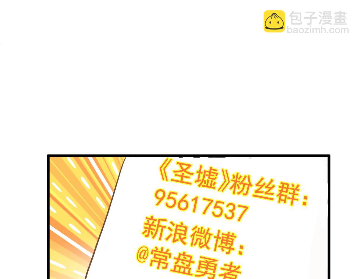 第271话 败走？163