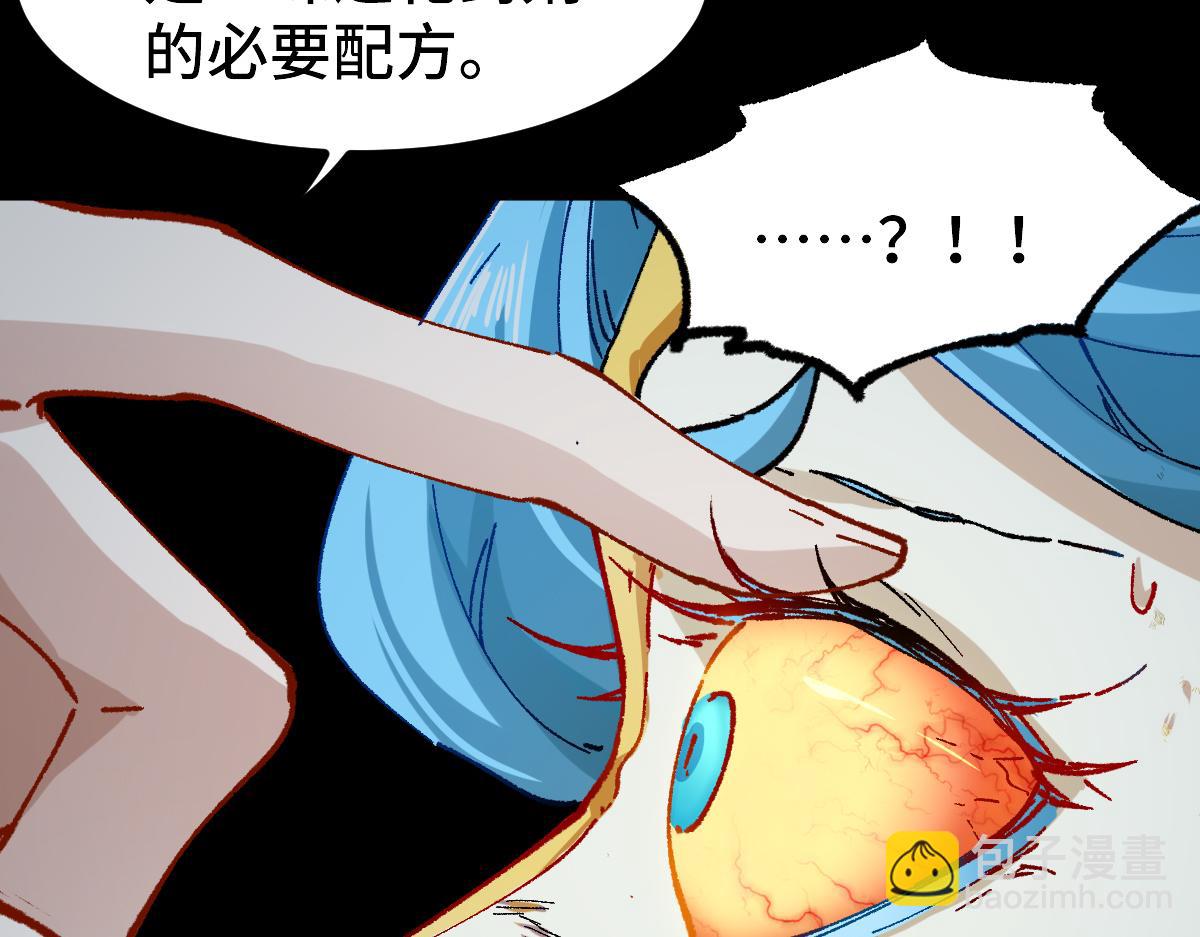 第271话 败走？37