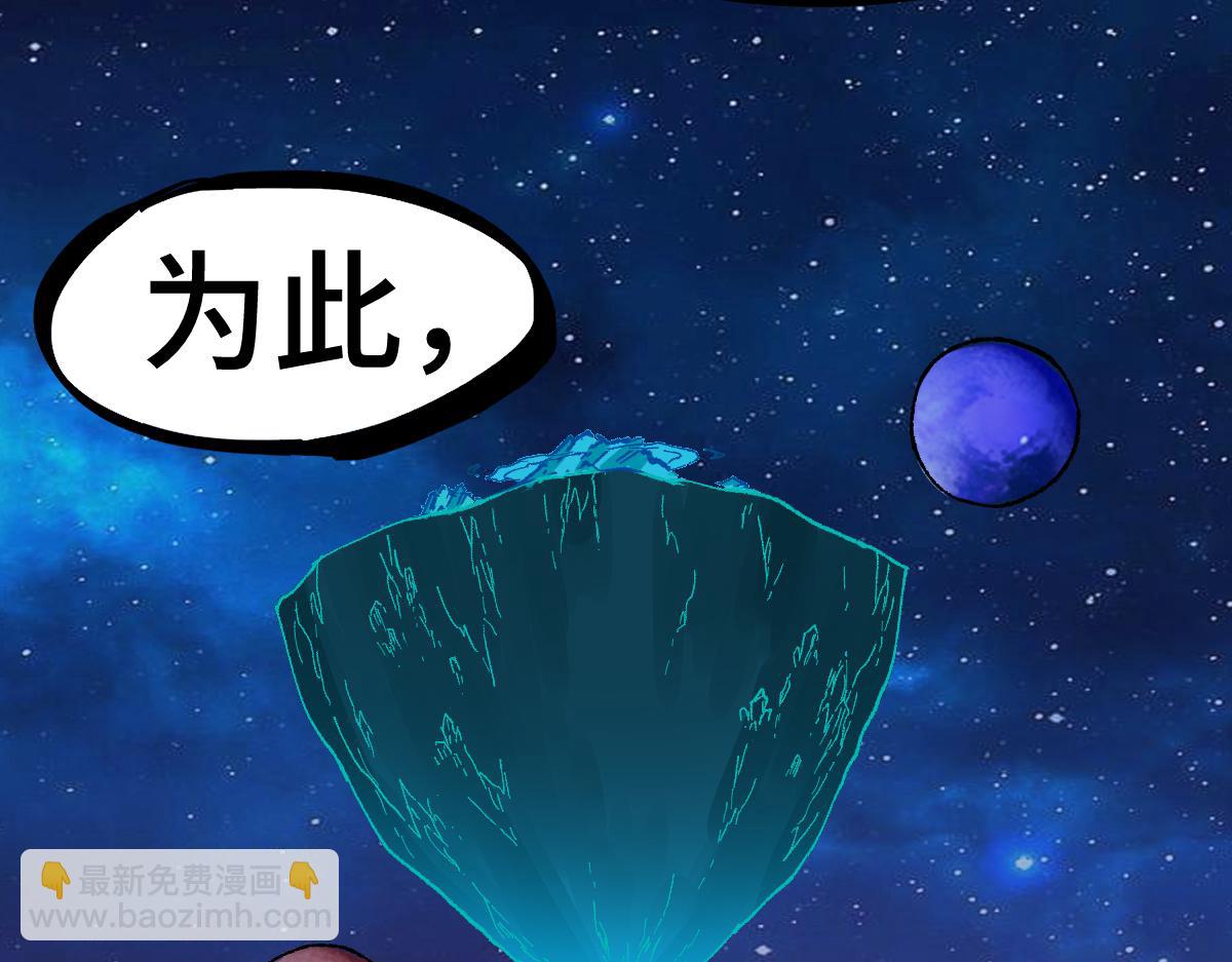 第271话 败走？44