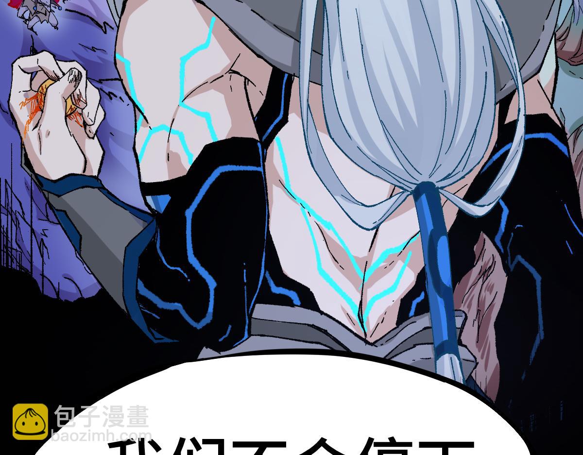 第271话 败走？46