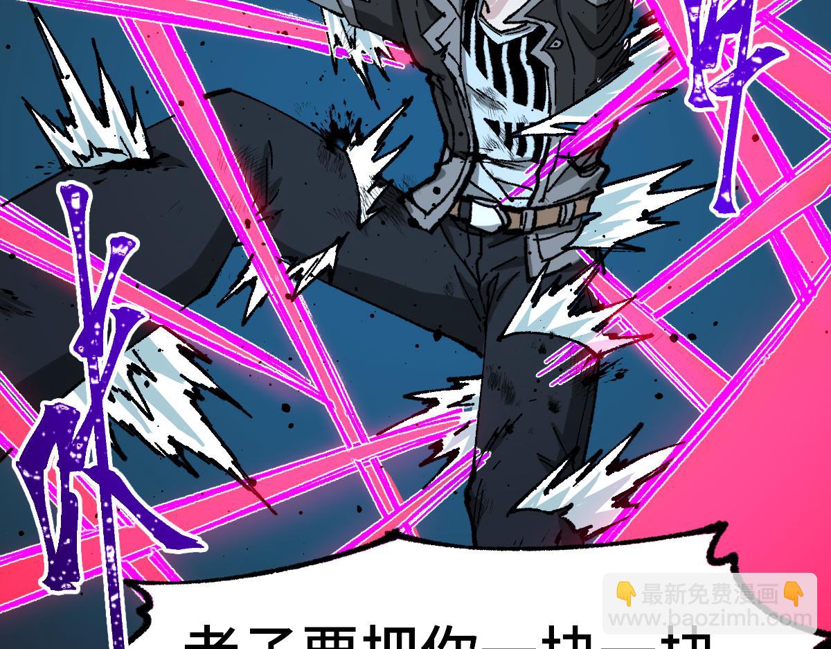 第271话 败走？61