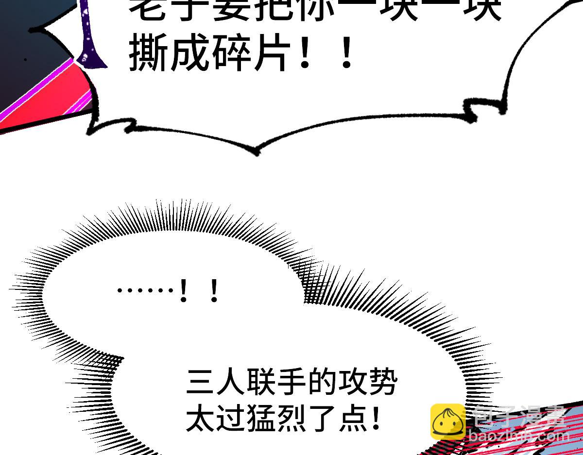 第271话 败走？62