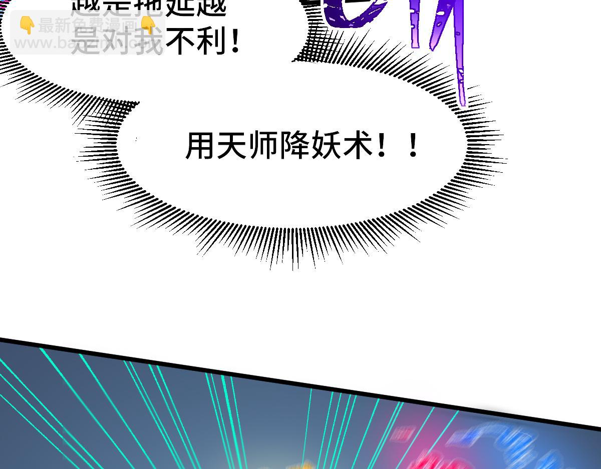 第271话 败走？64