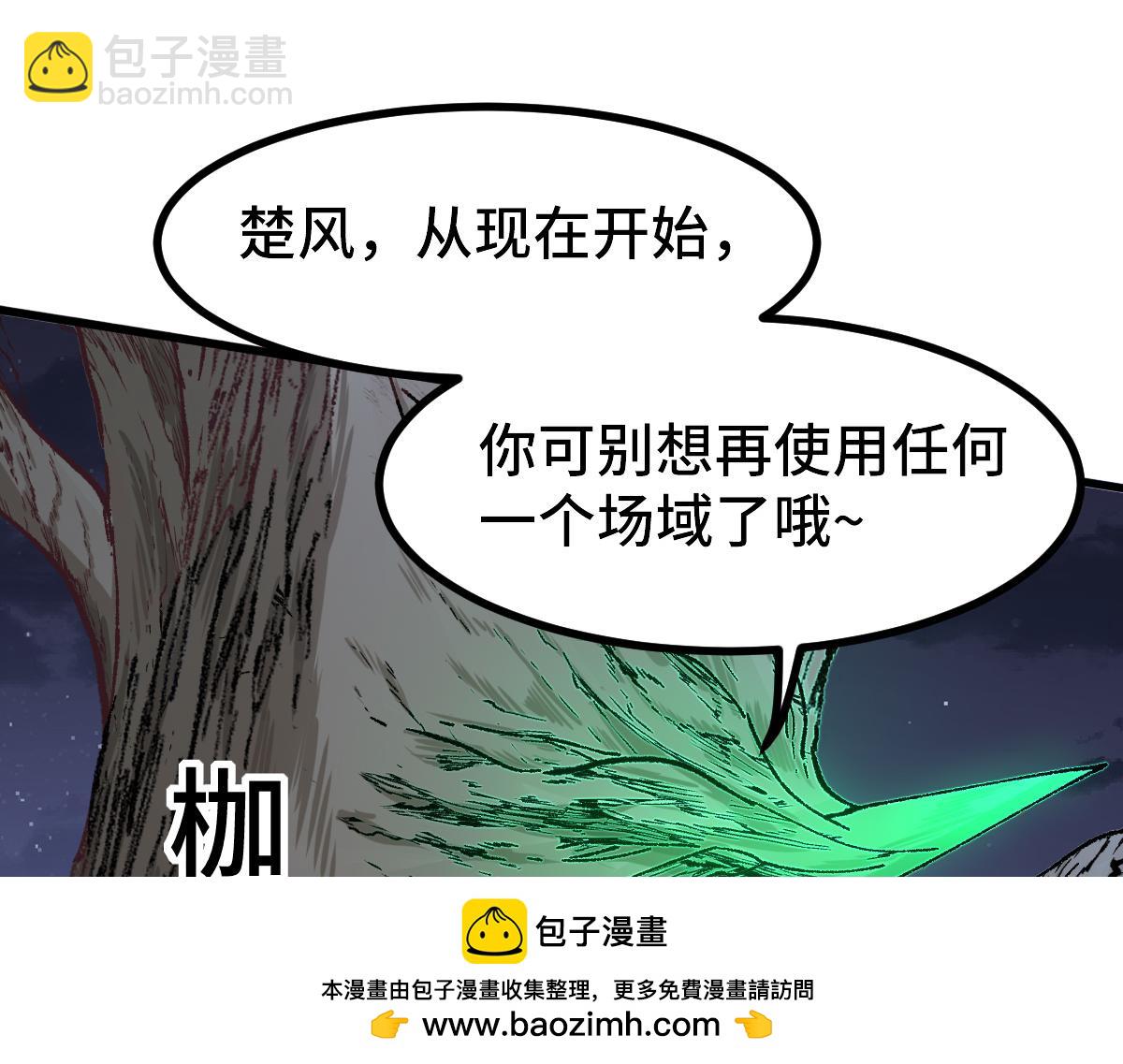 第271话 败走？67