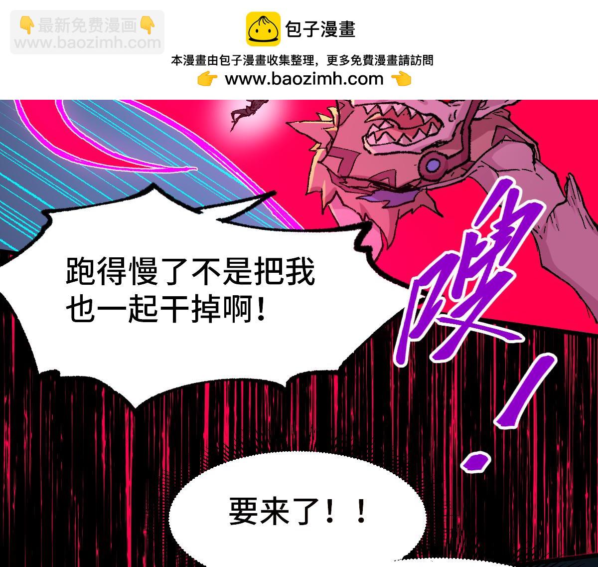 第271话 败走？77