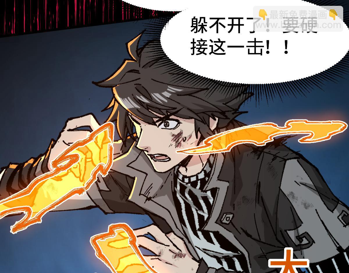 第271话 败走？78