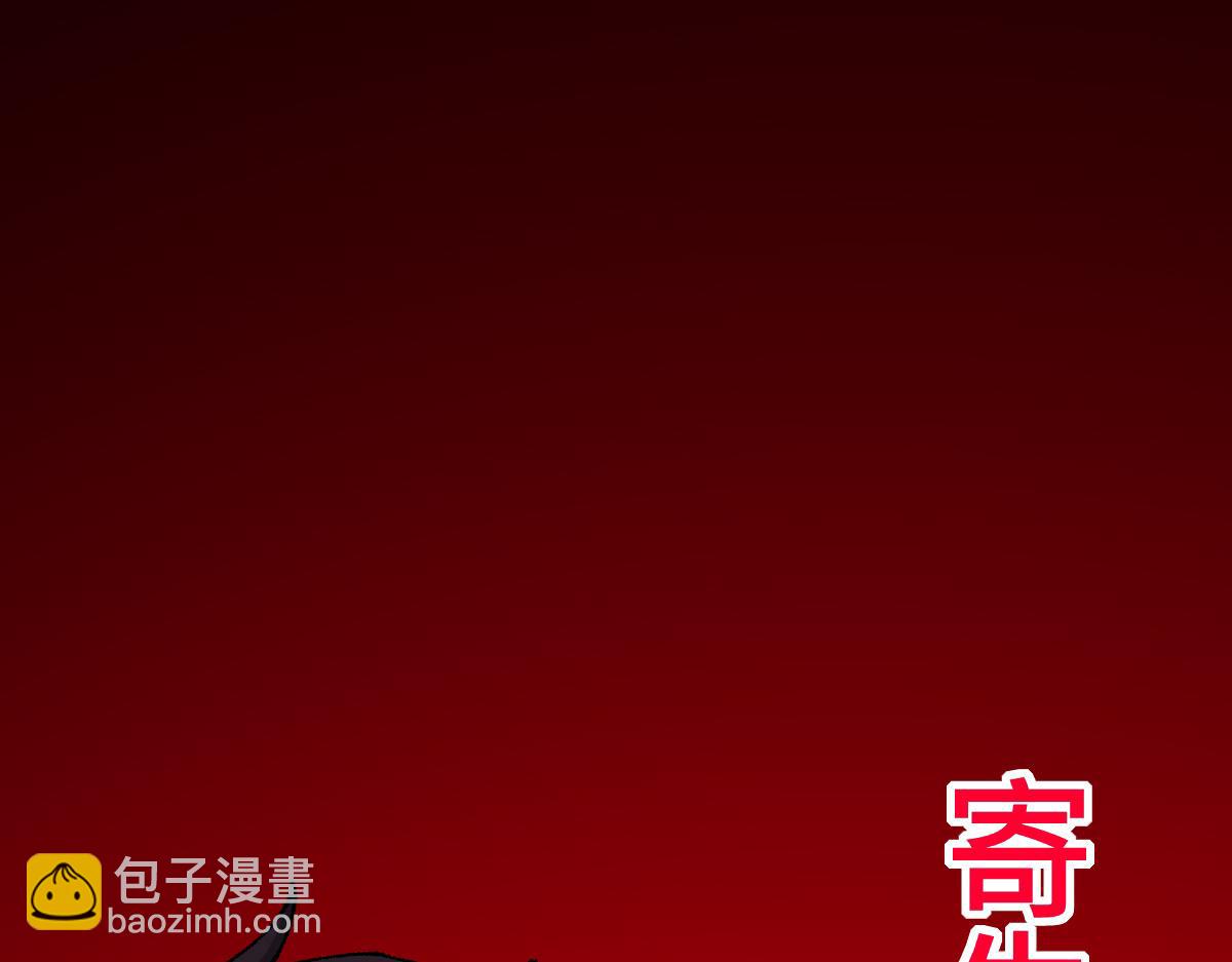 第271话 败走？84