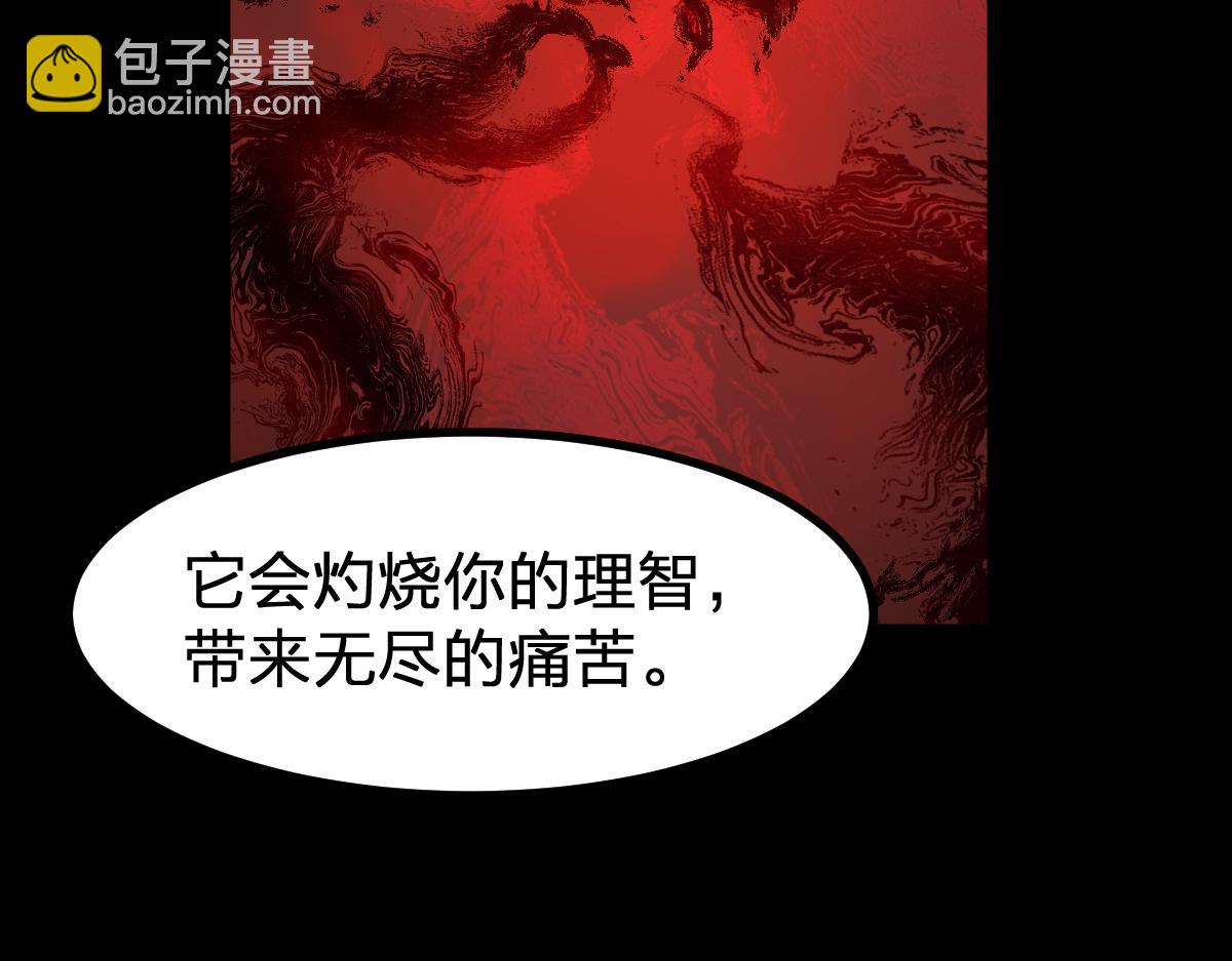 第277话 月黡忿怒之环110