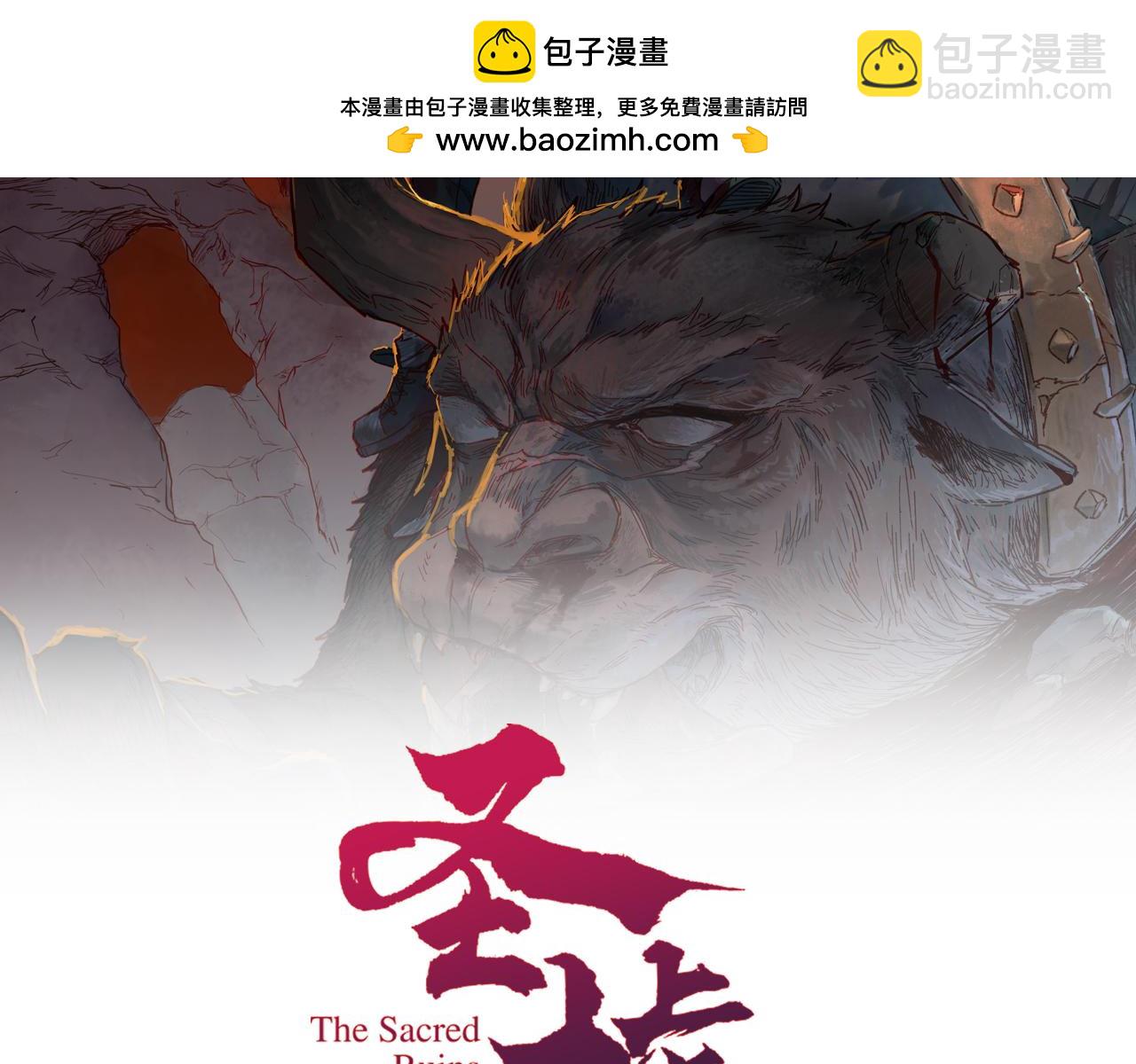 第279话 坠落1