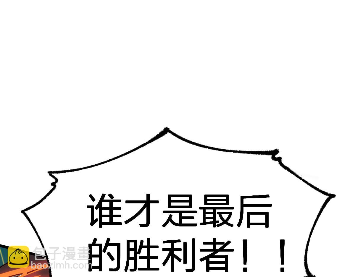 第279话 坠落104