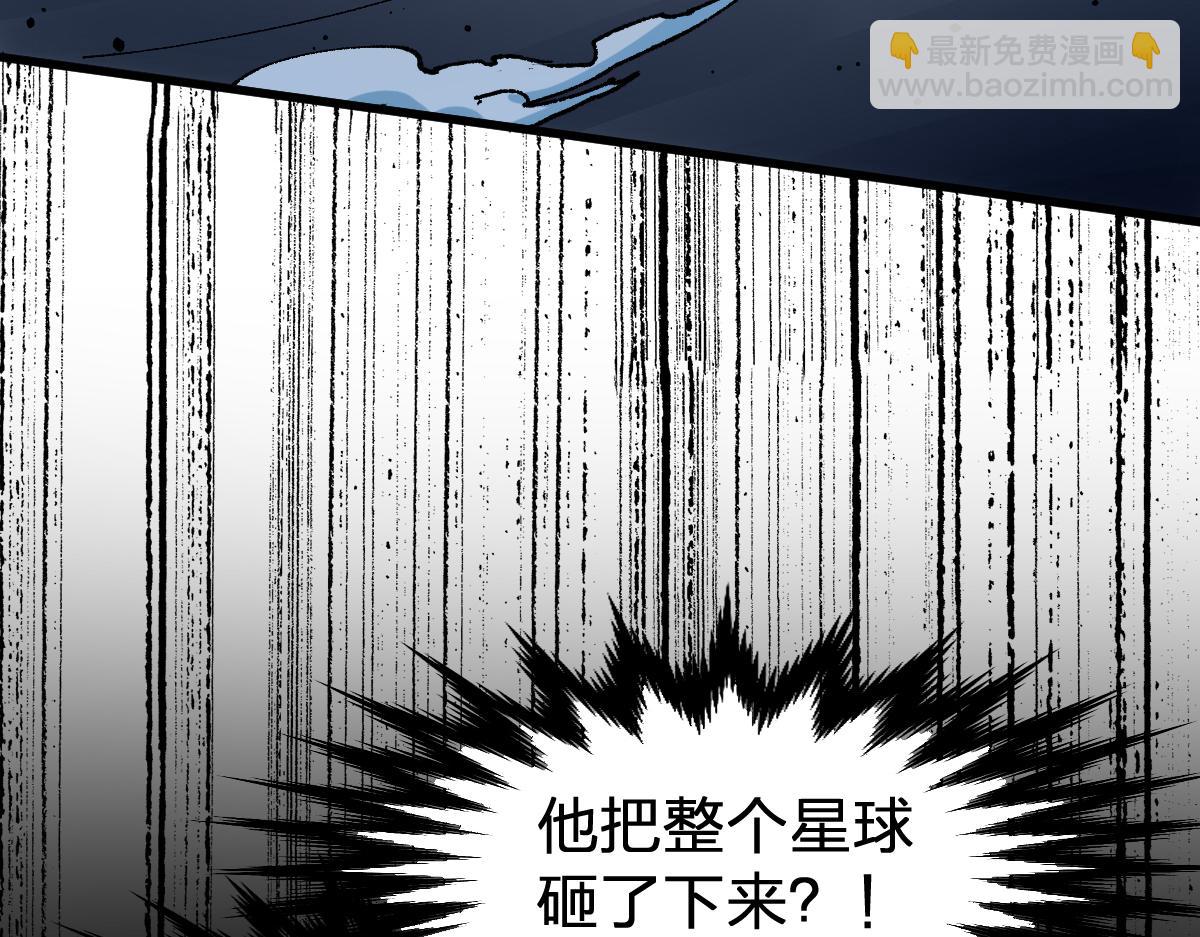 第279话 坠落108