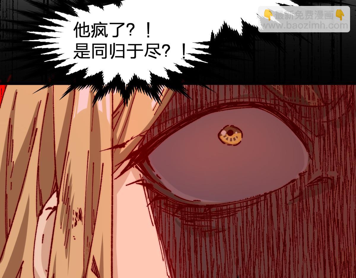 第279话 坠落109