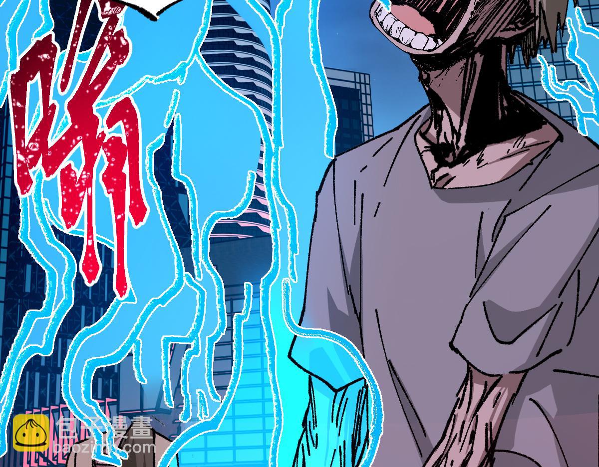 第279话 坠落11