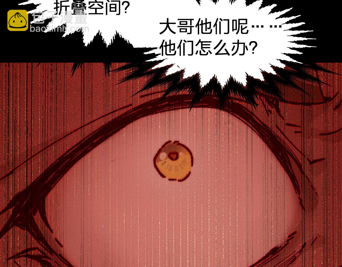 第279话 坠落111
