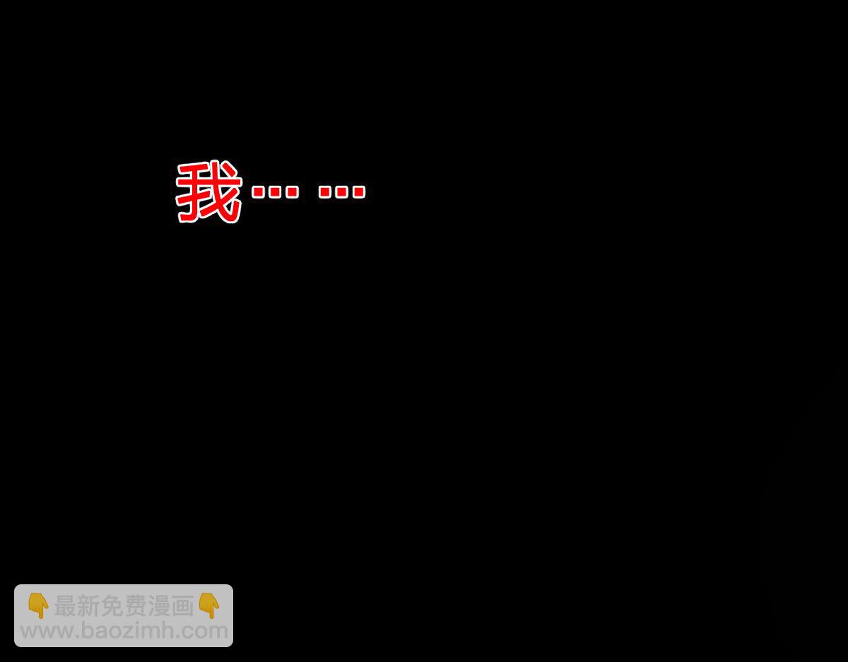 第279话 坠落113