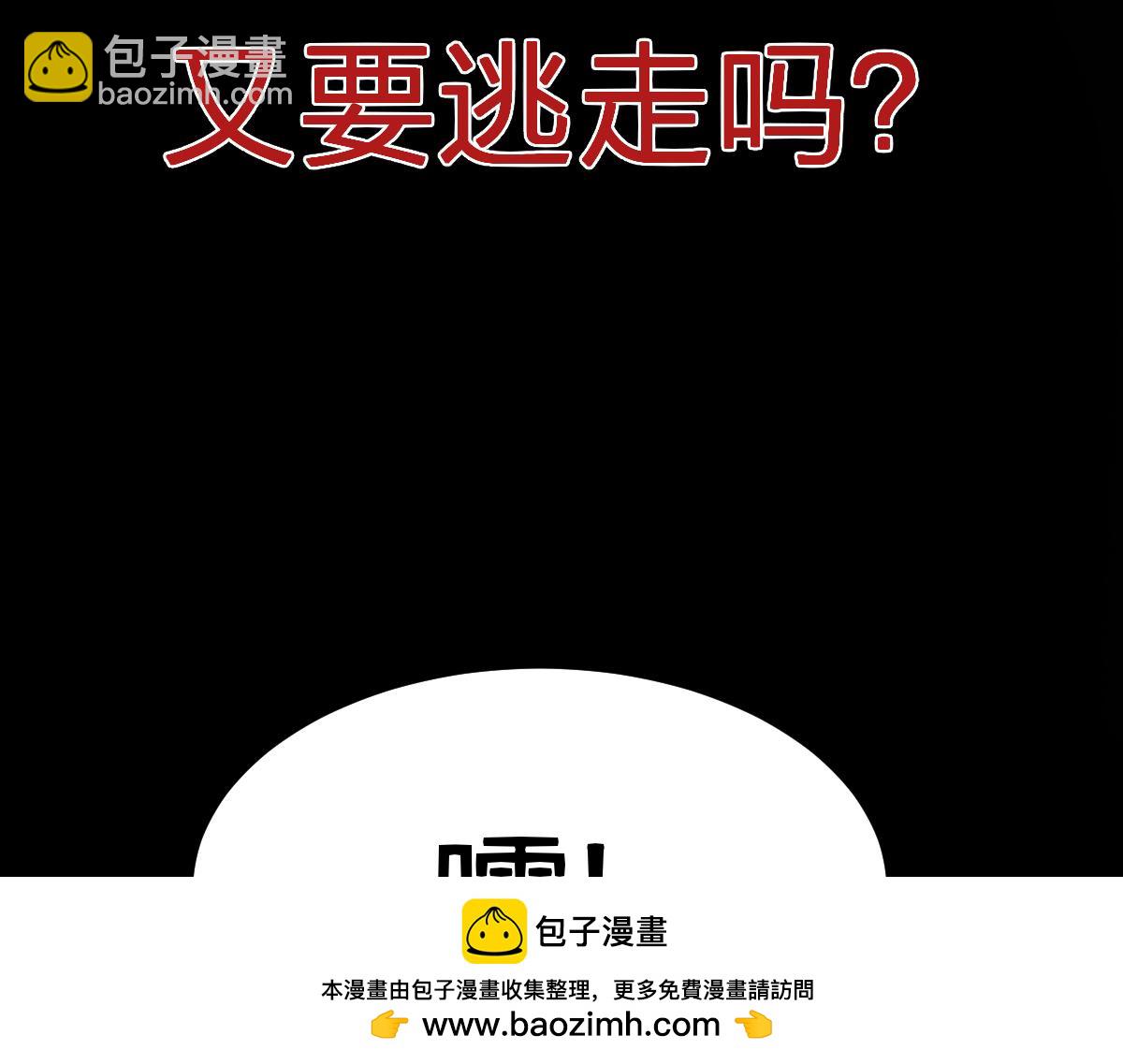 第279话 坠落114
