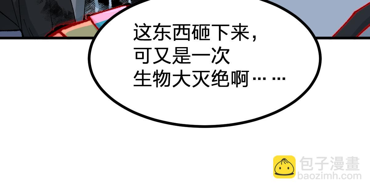 第279话 坠落117