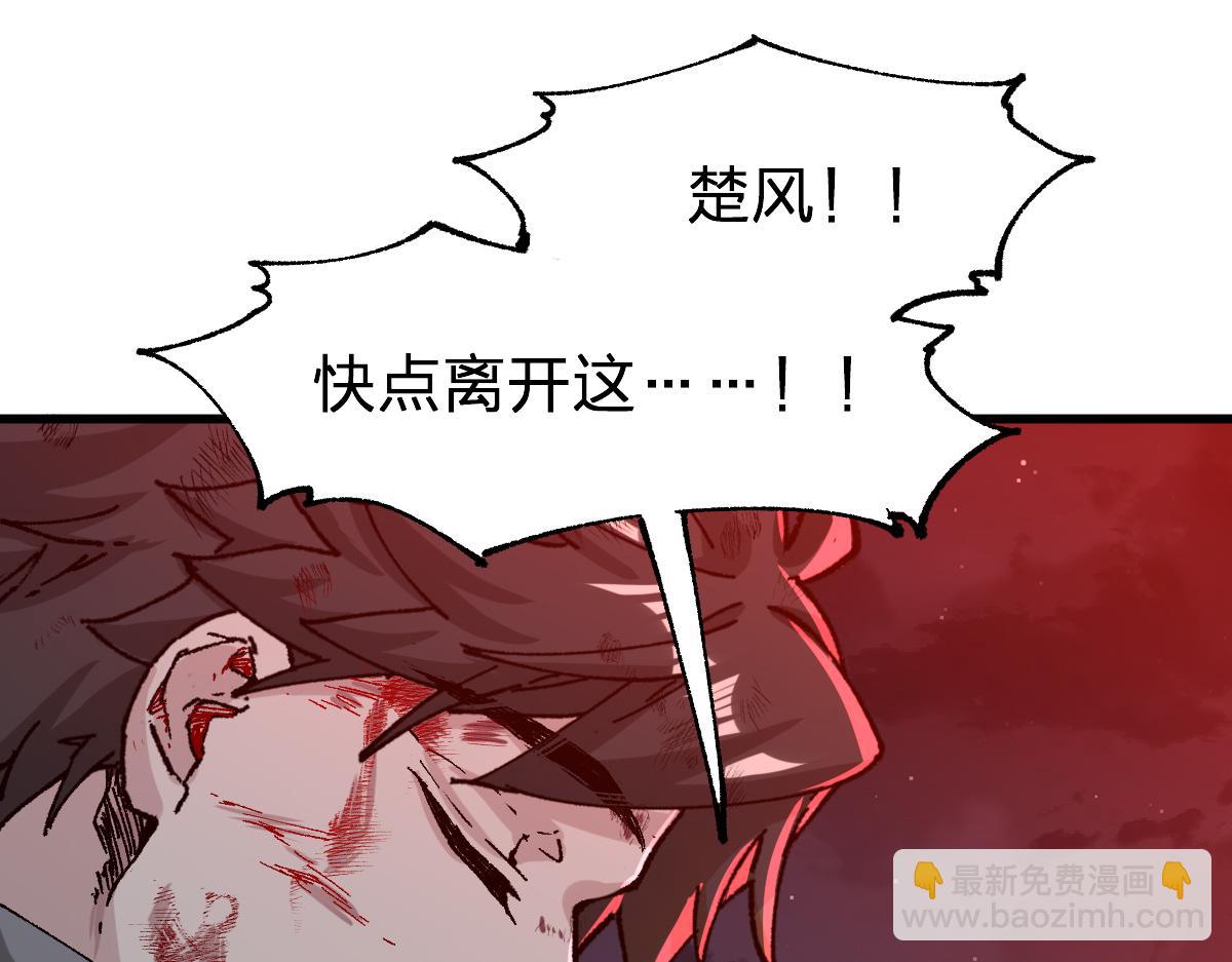 第279话 坠落118