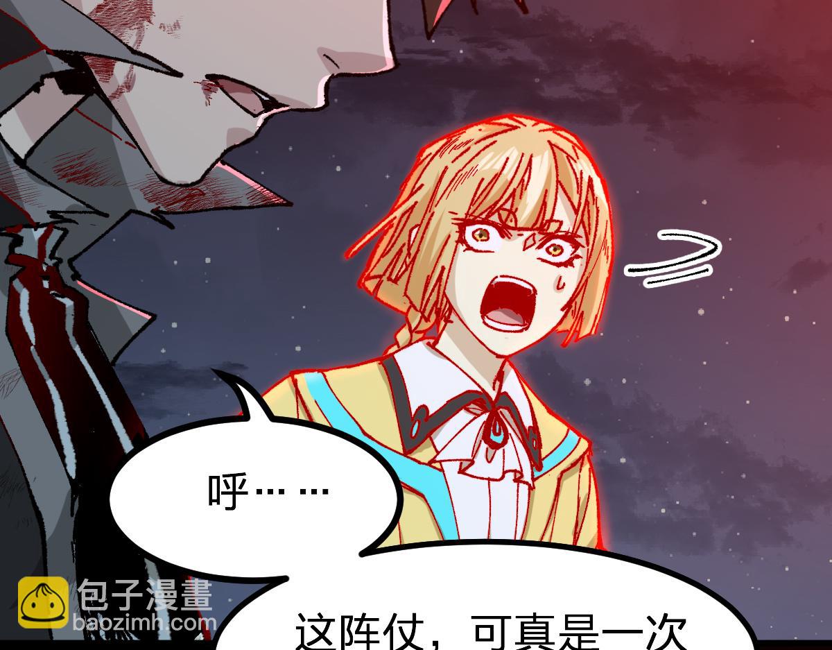 第279话 坠落119