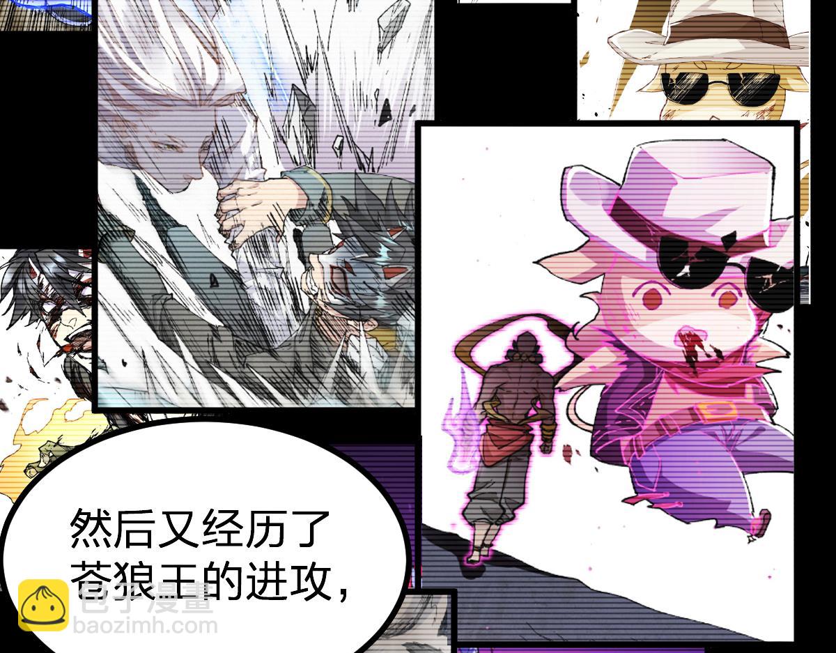 第279话 坠落121