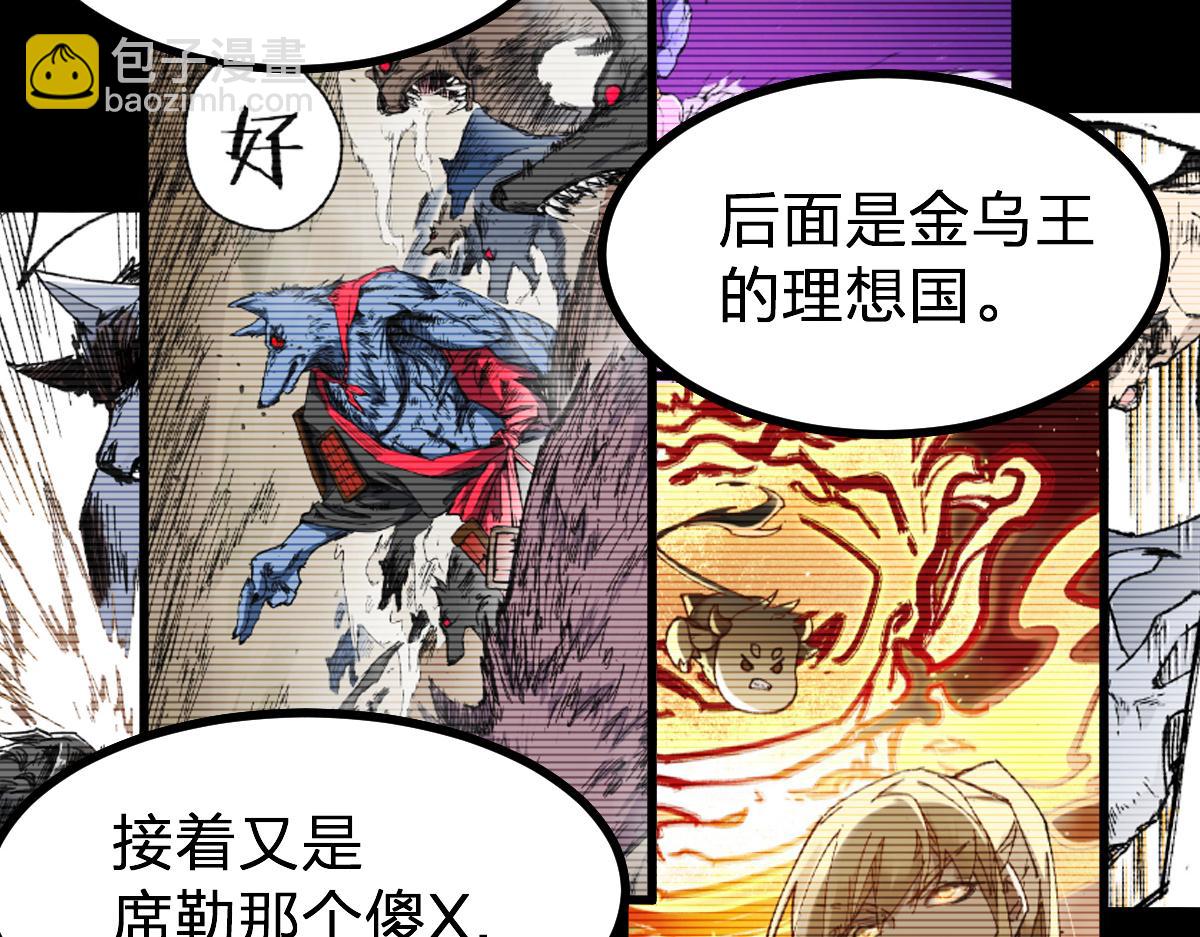 第279话 坠落122