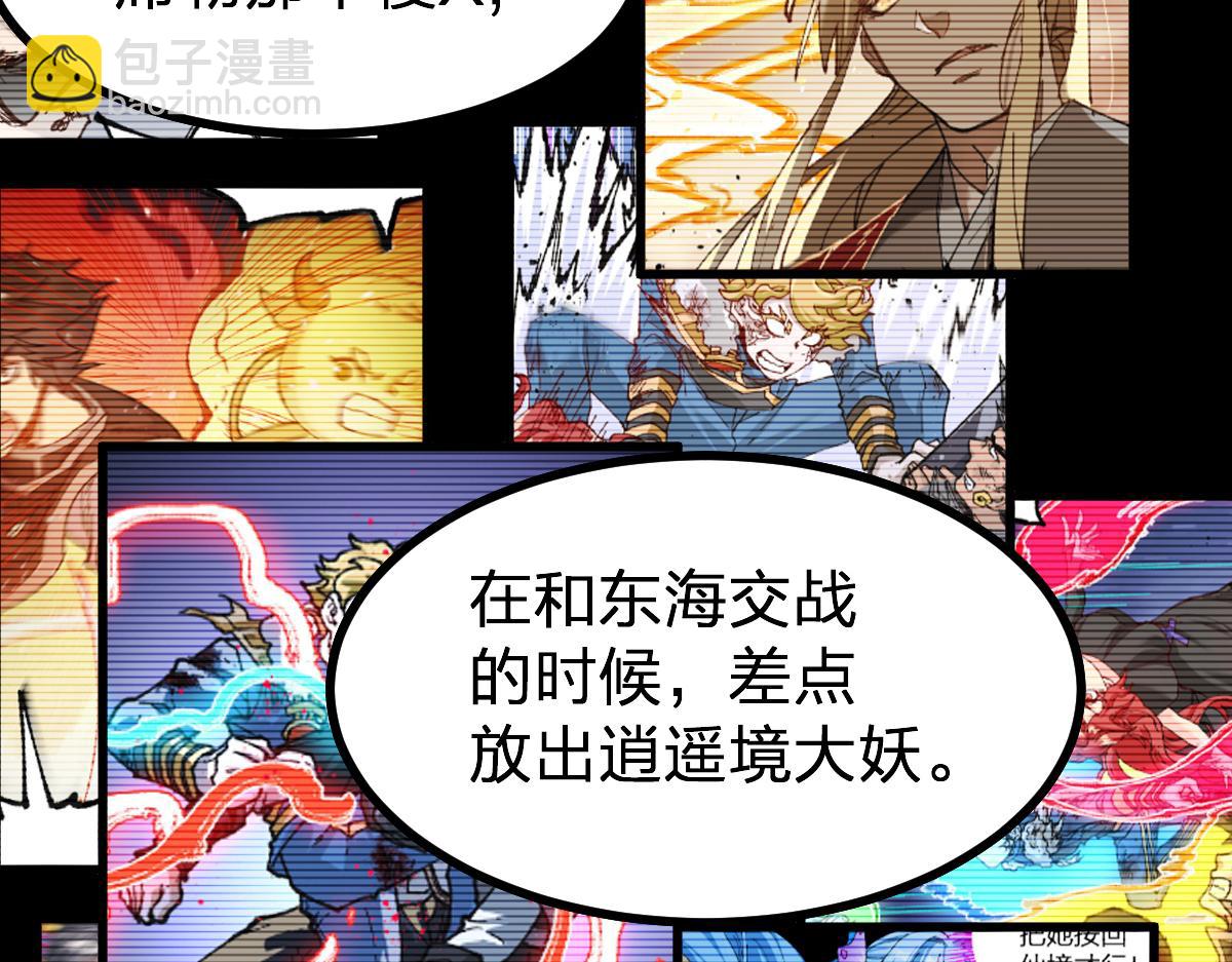 第279话 坠落123