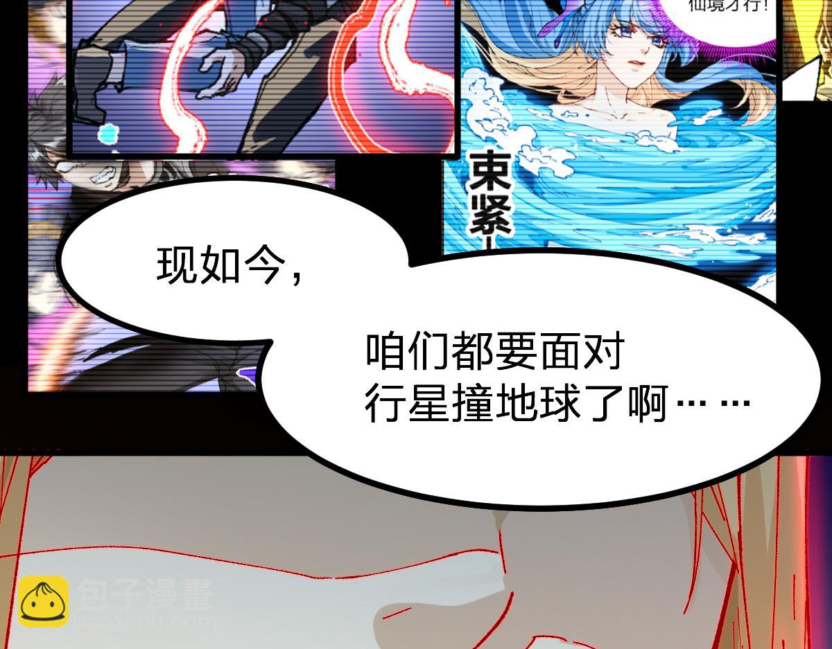 第279话 坠落124