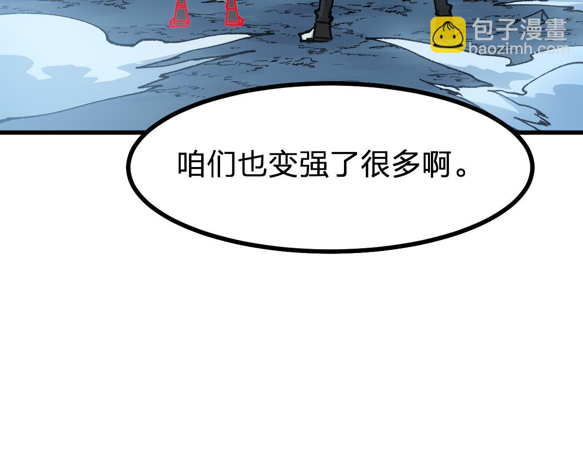 第279话 坠落129
