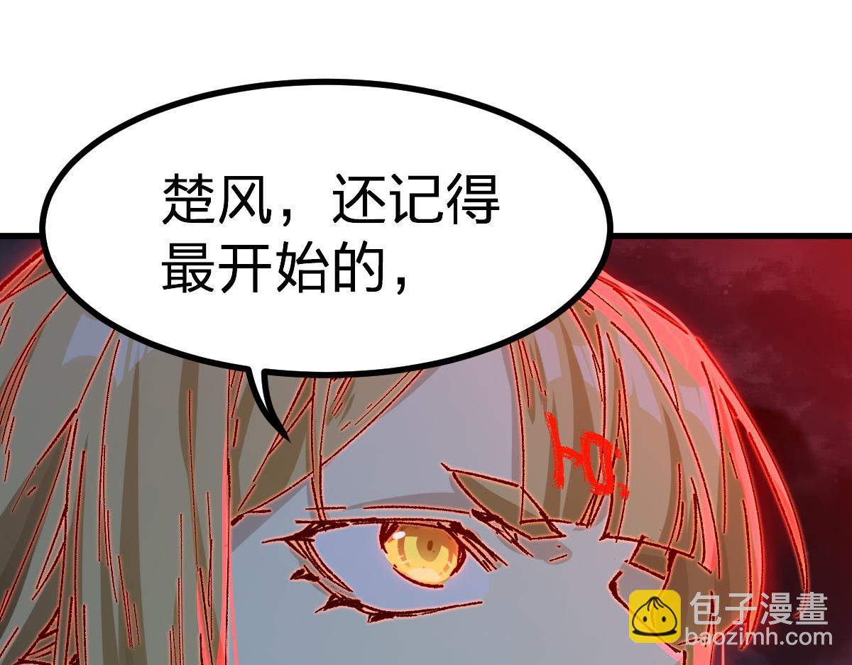 第279话 坠落131