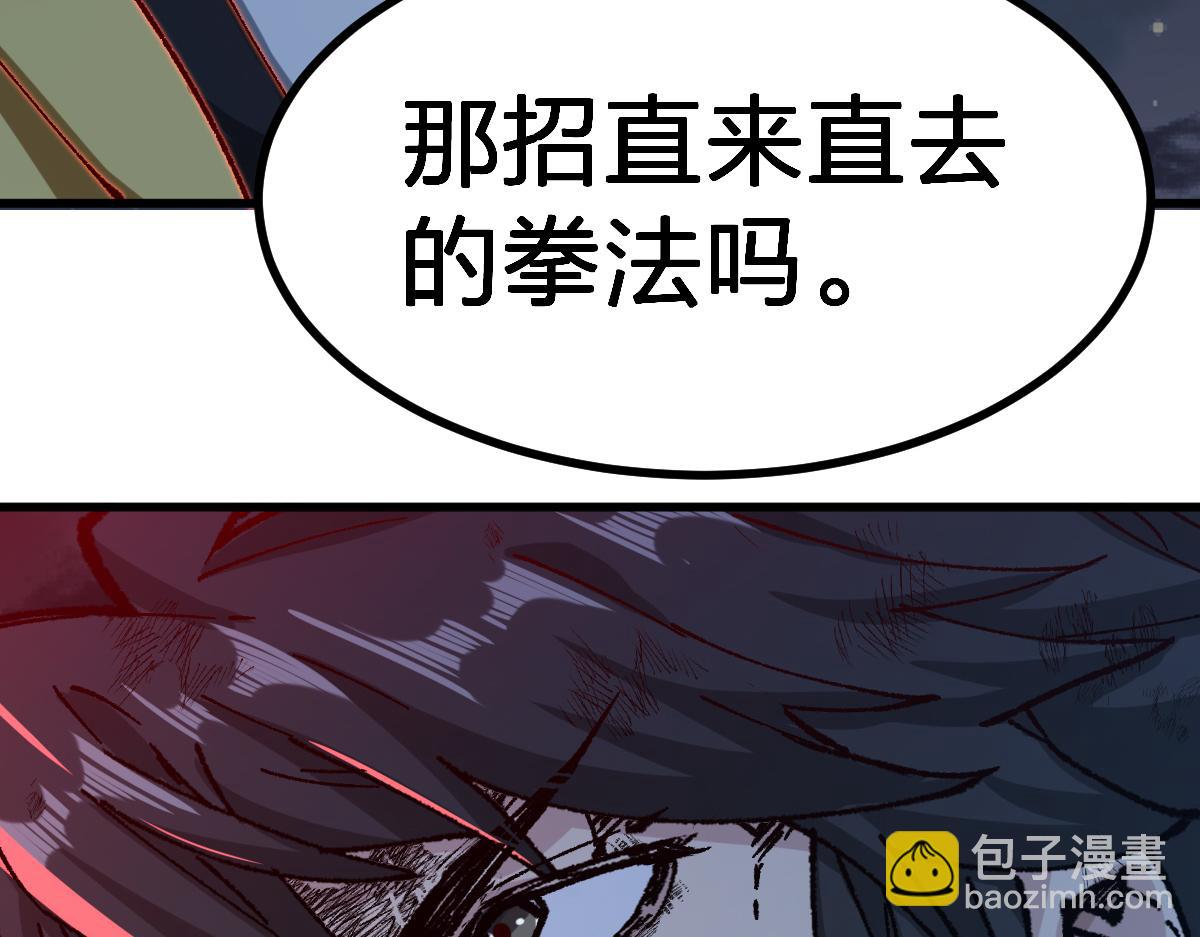 第279话 坠落133