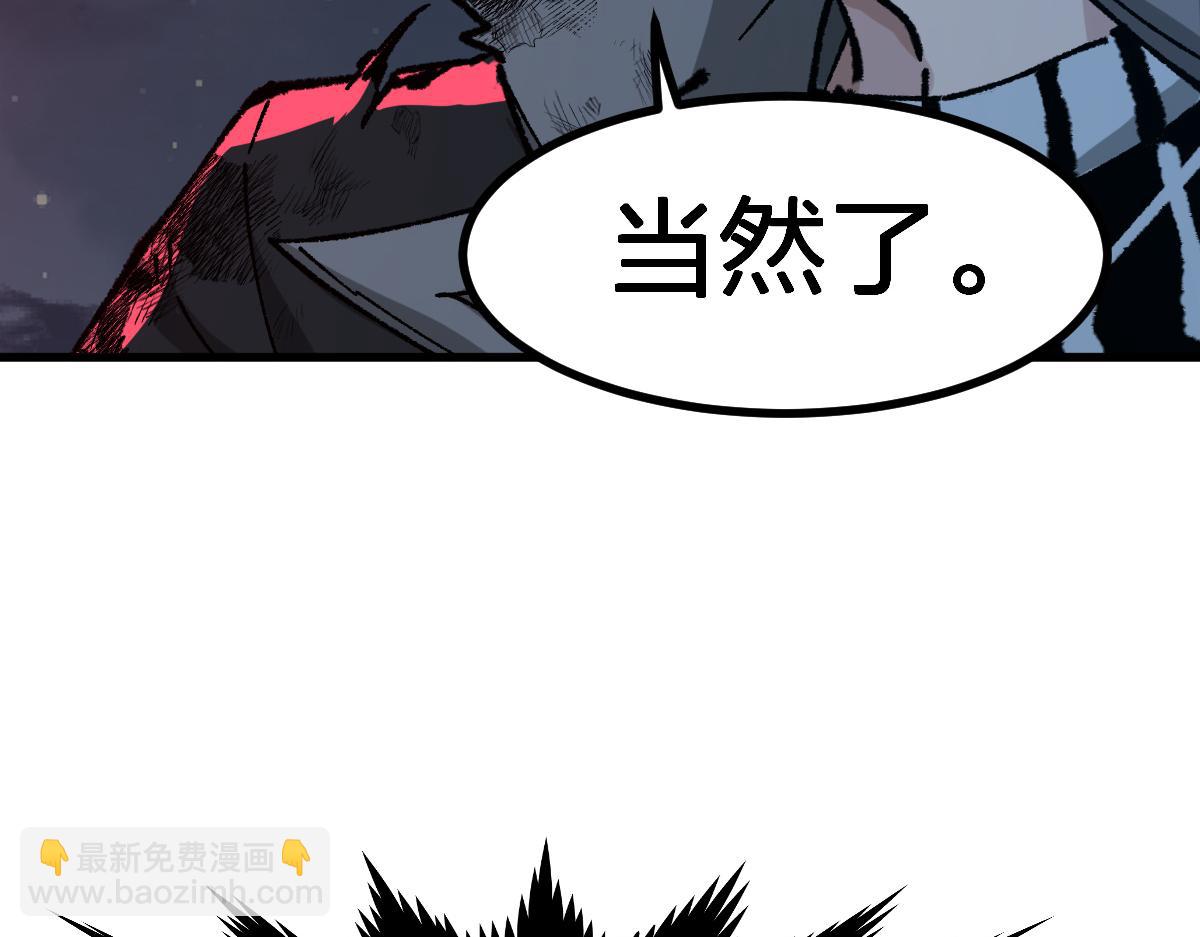 第279话 坠落135