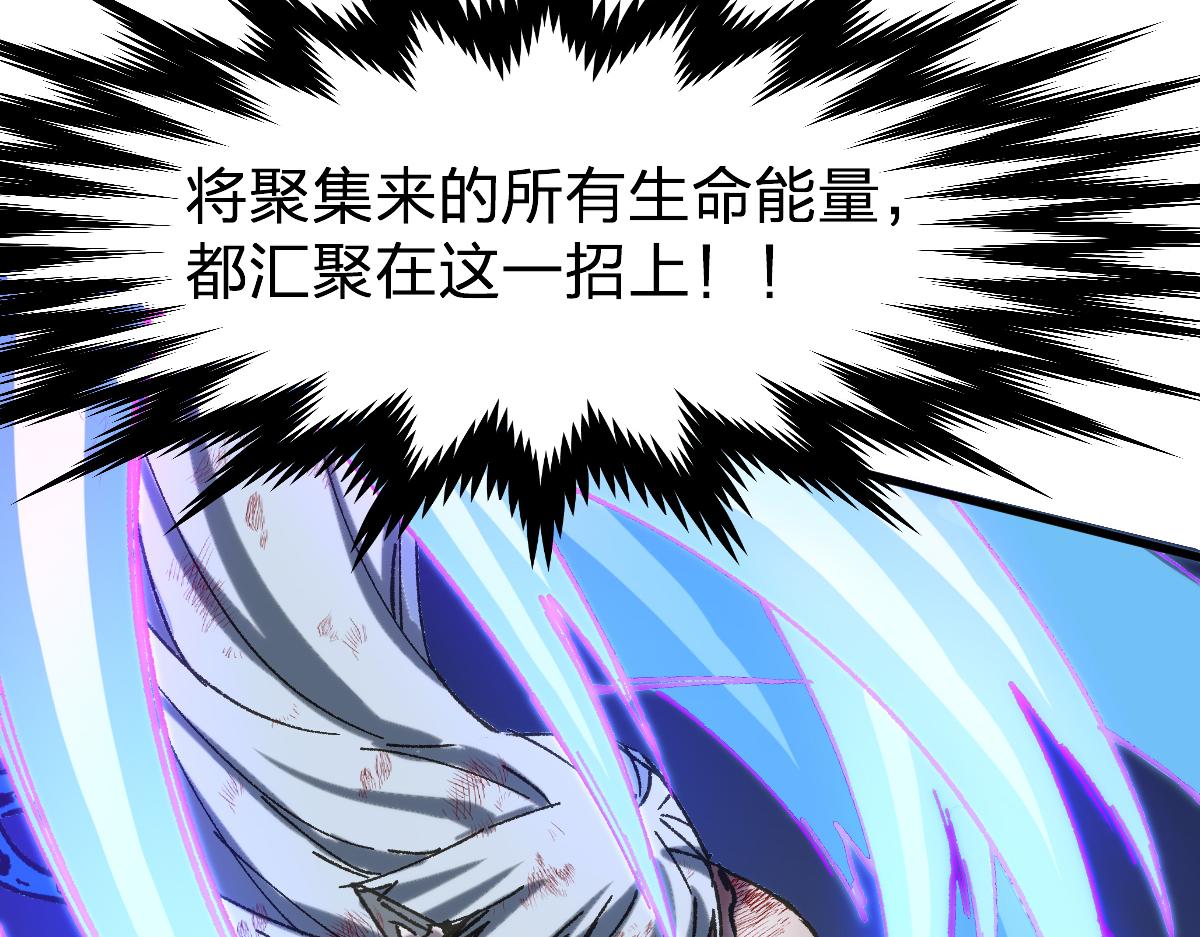 第279话 坠落136