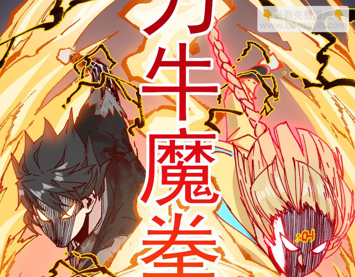 第279话 坠落149