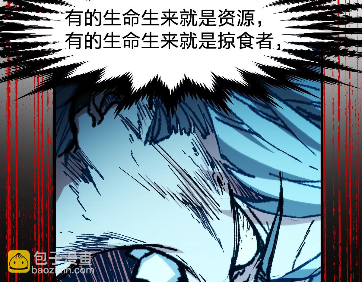 第279话 坠落166