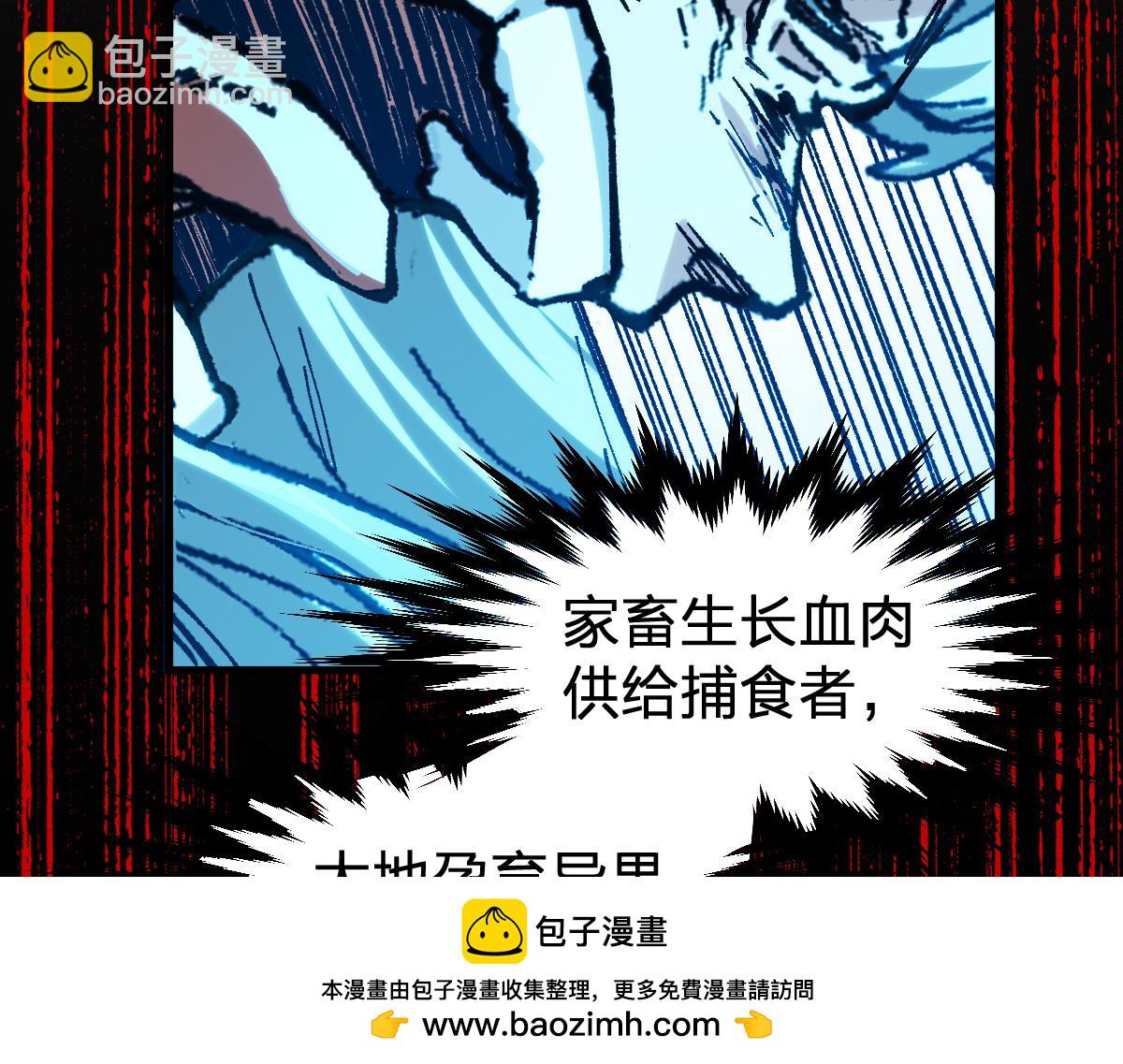 第279话 坠落167