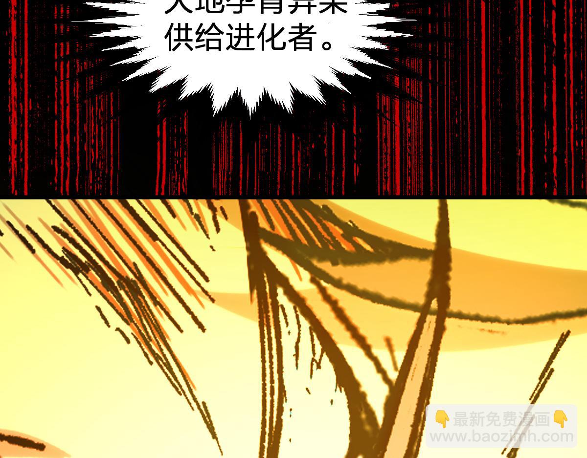 第279话 坠落168