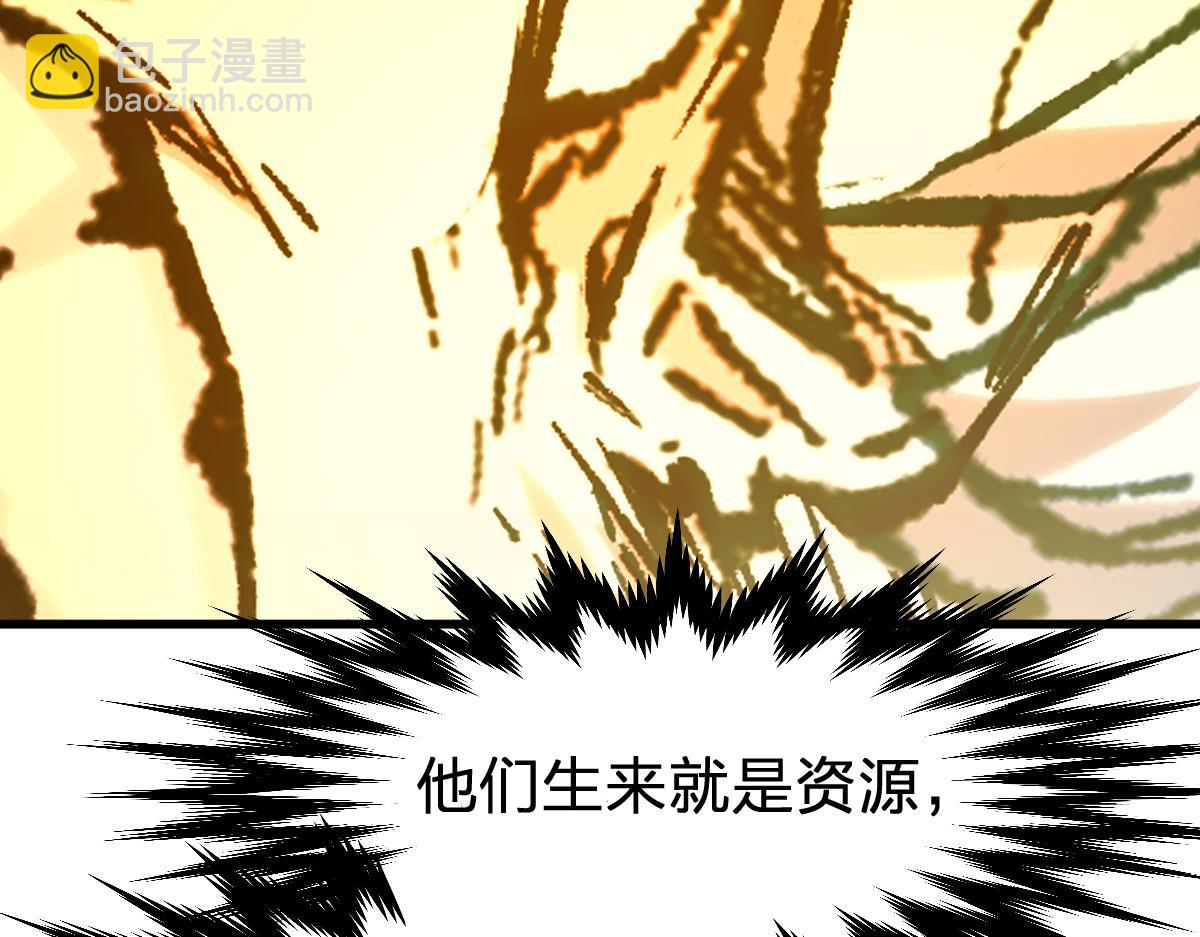 第279话 坠落169