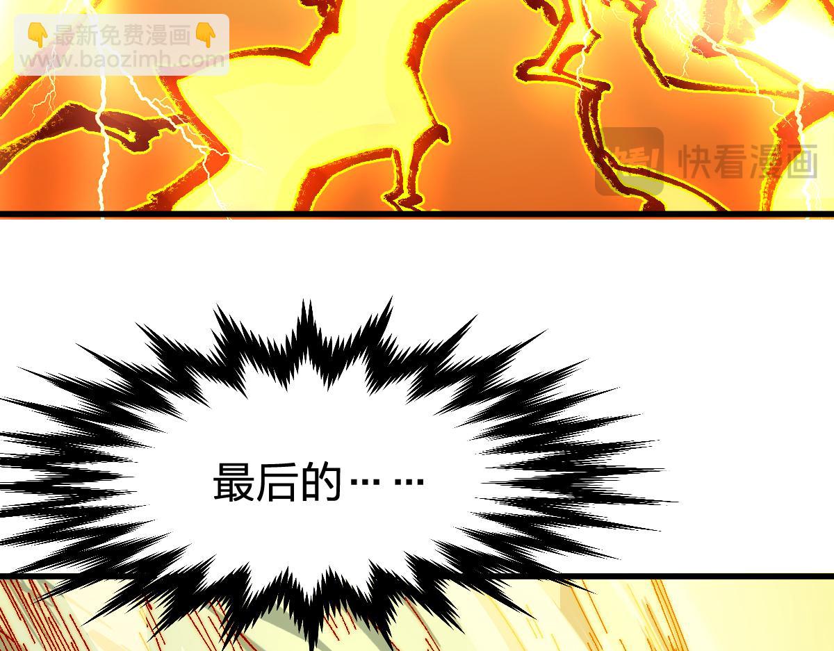 第279话 坠落173