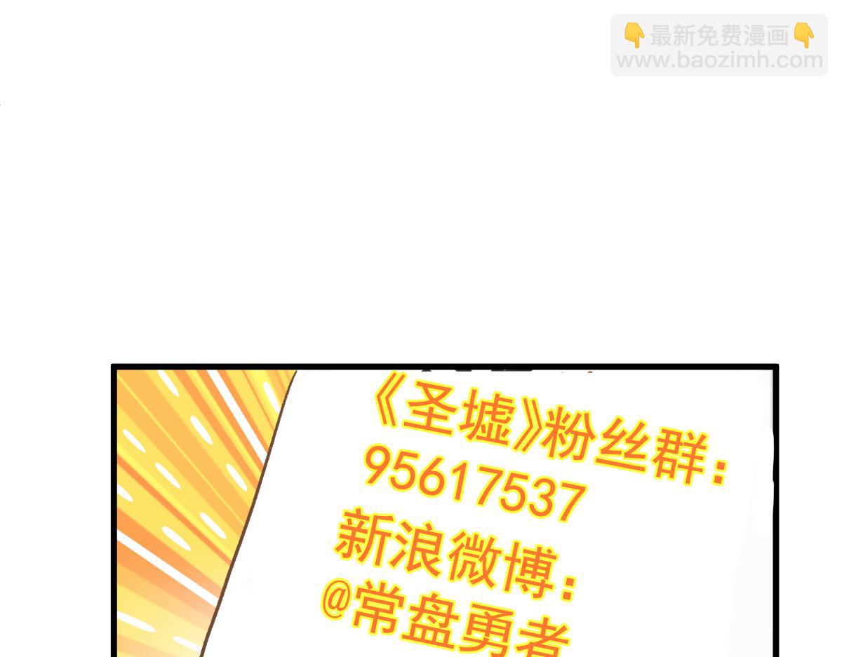 第279话 坠落195