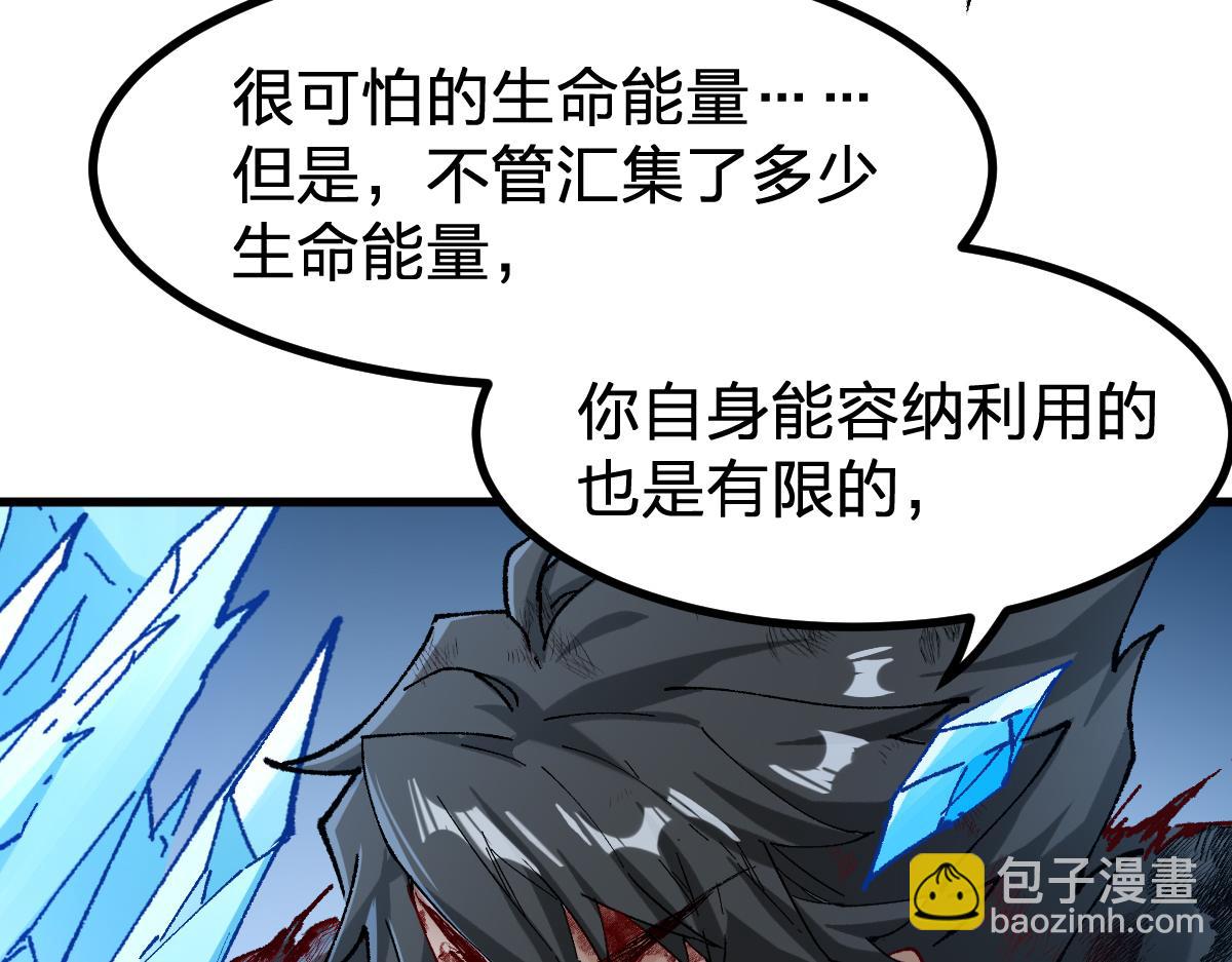 第279话 坠落26