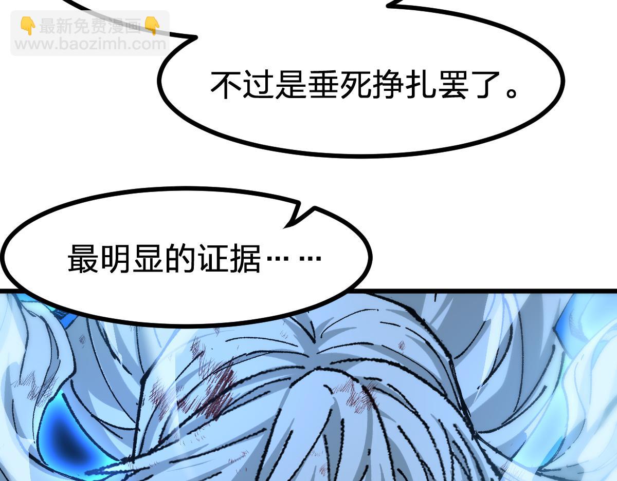 第279话 坠落28