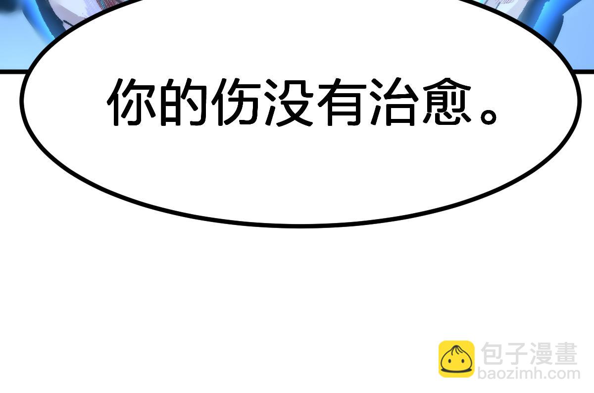 第279话 坠落30