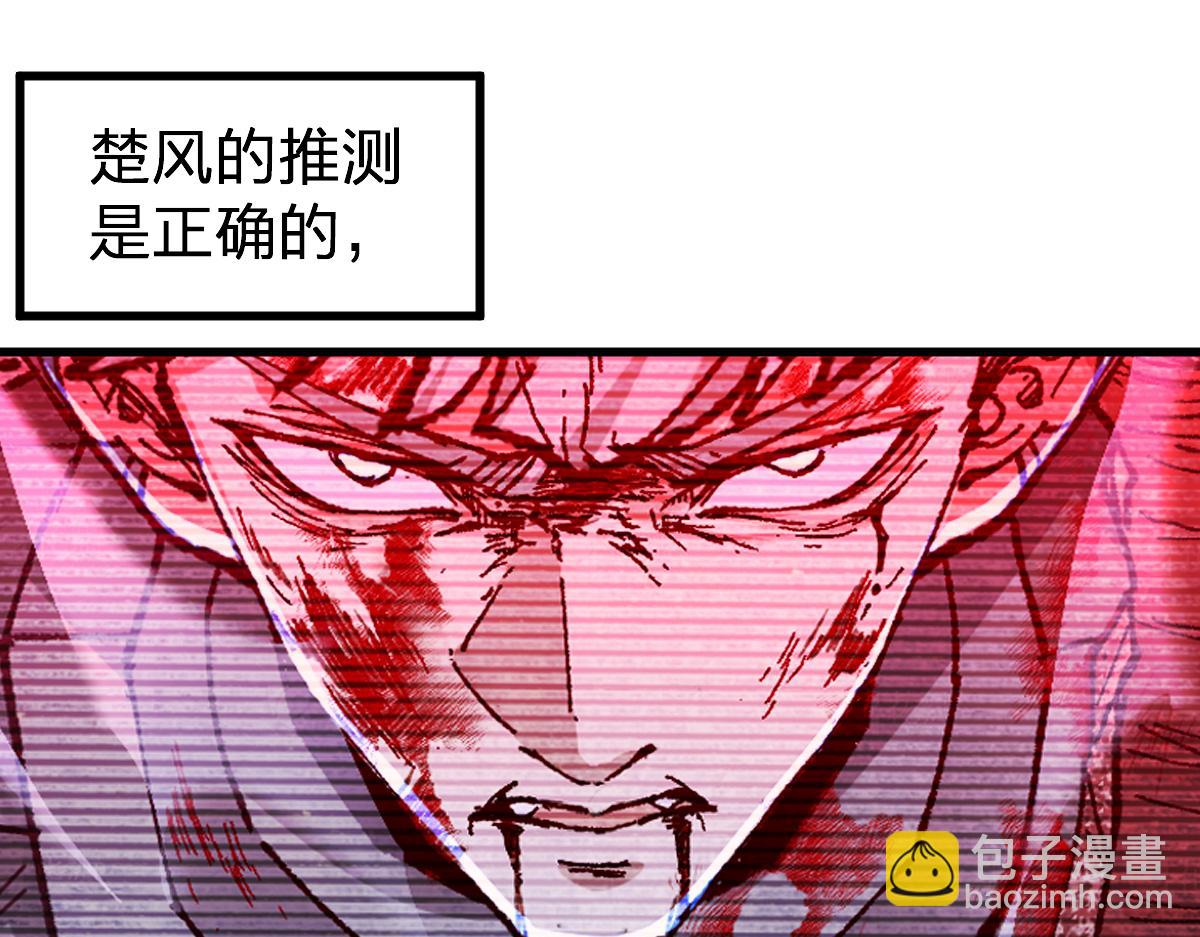 第279话 坠落31
