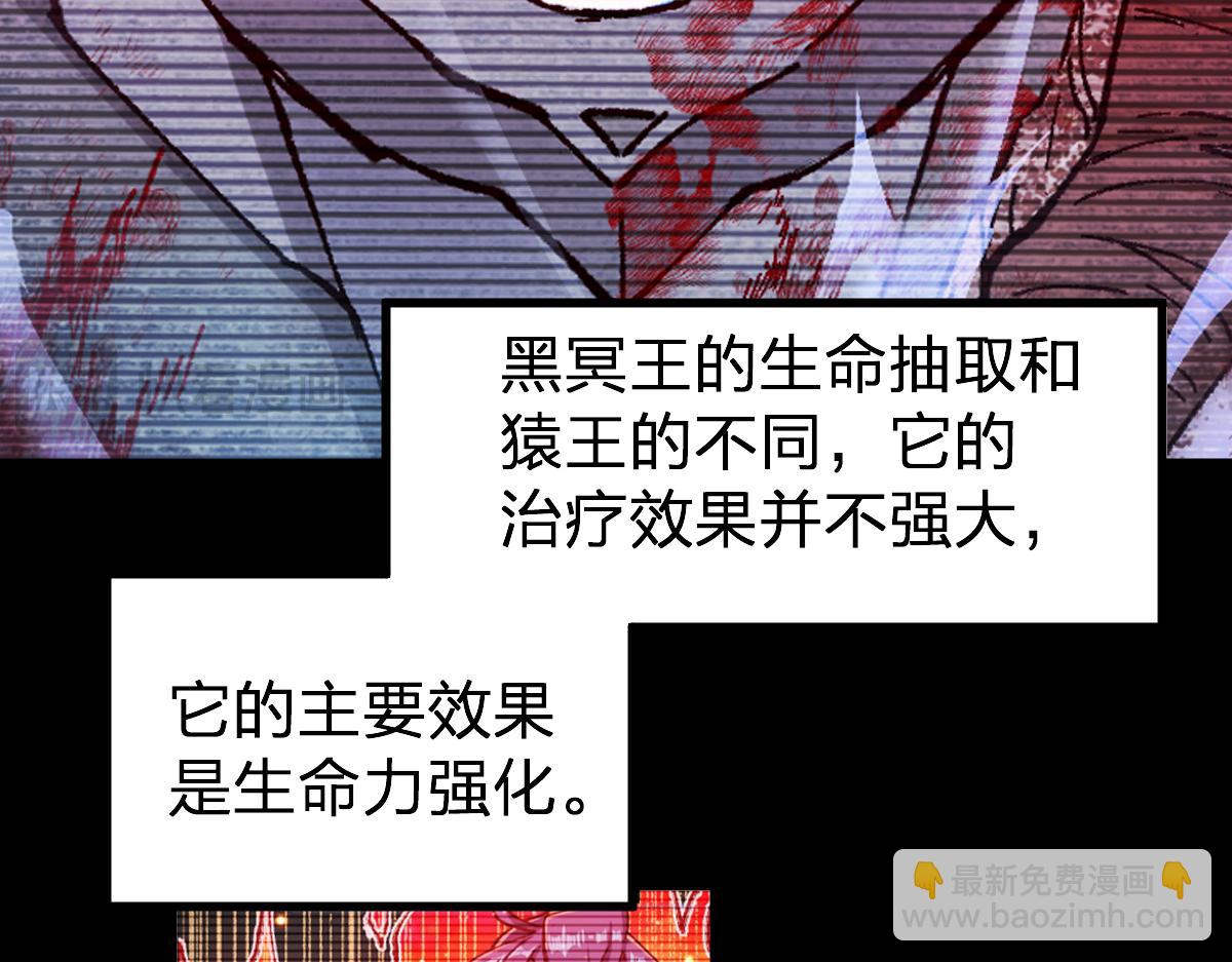 第279话 坠落32