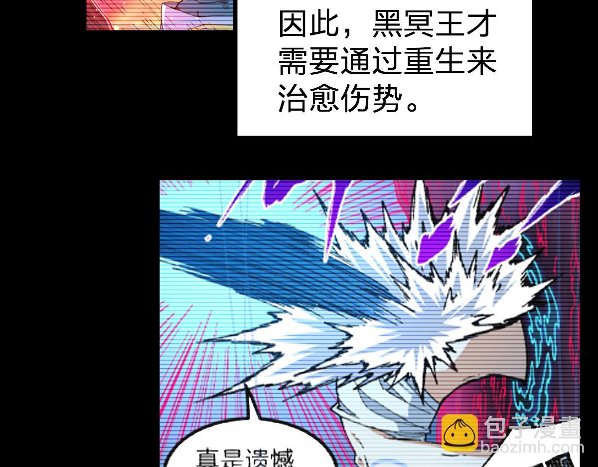 第279话 坠落34