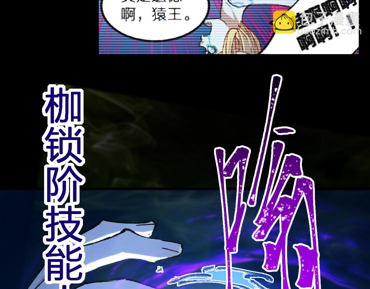 第279话 坠落35