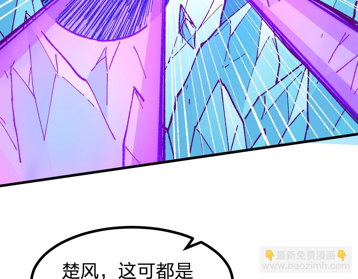 第279话 坠落39