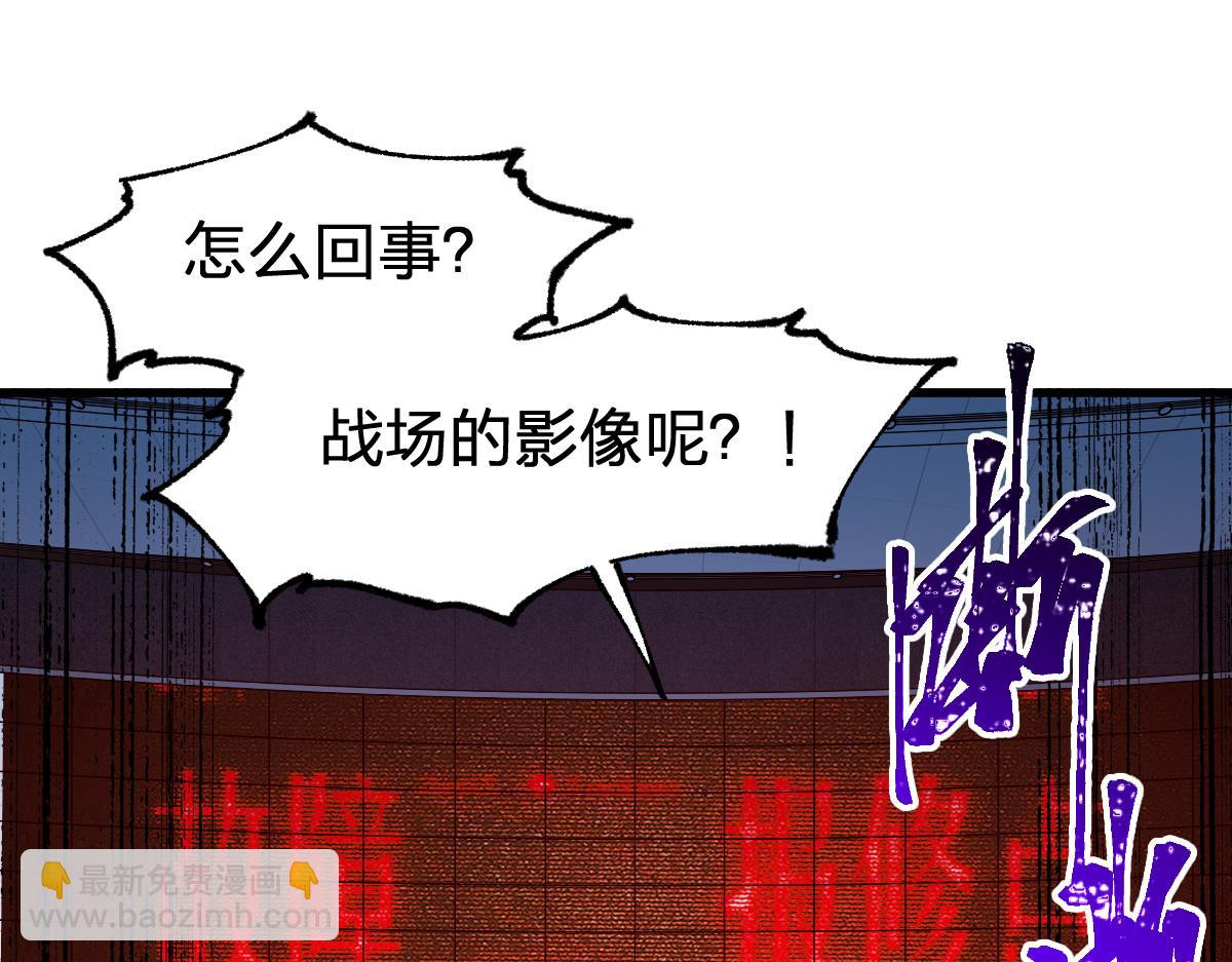 第279话 坠落4