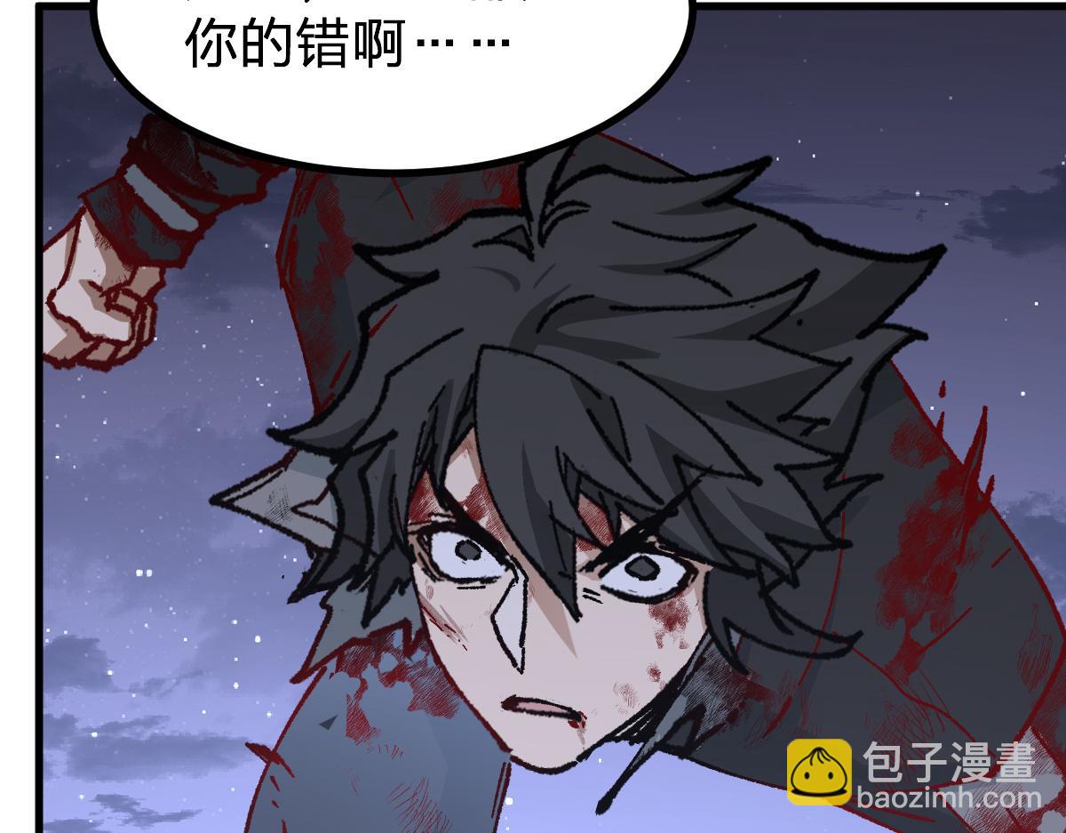 第279话 坠落40