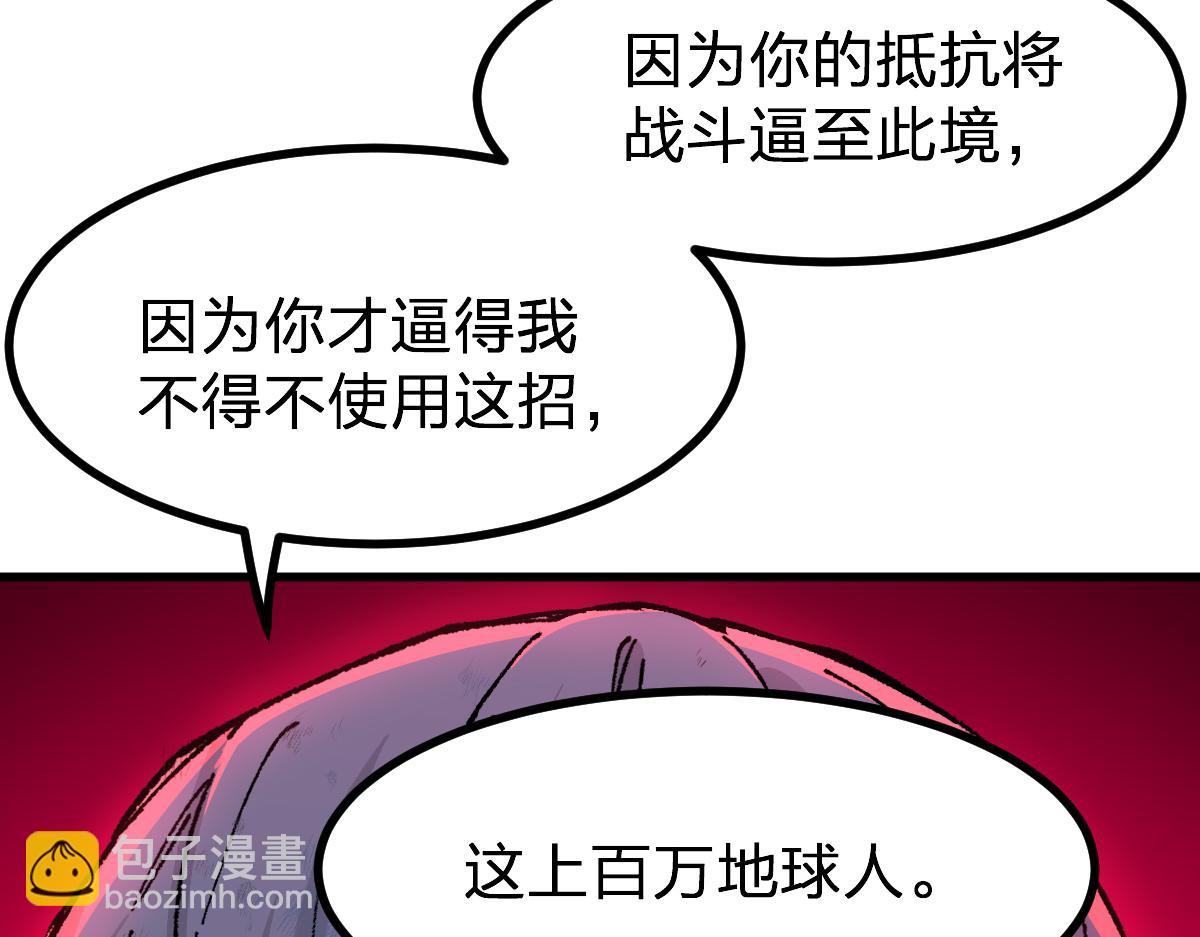 第279话 坠落42
